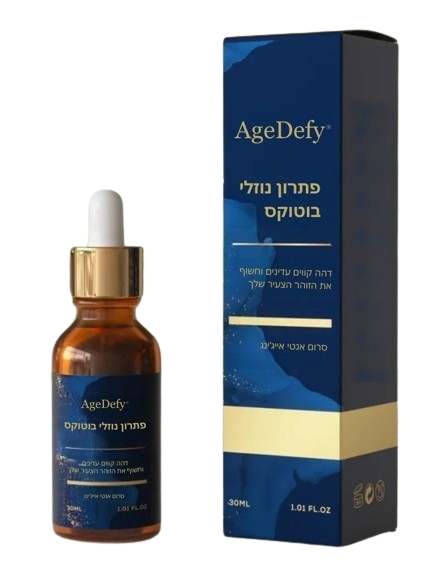 AgeDefy Botox Serum